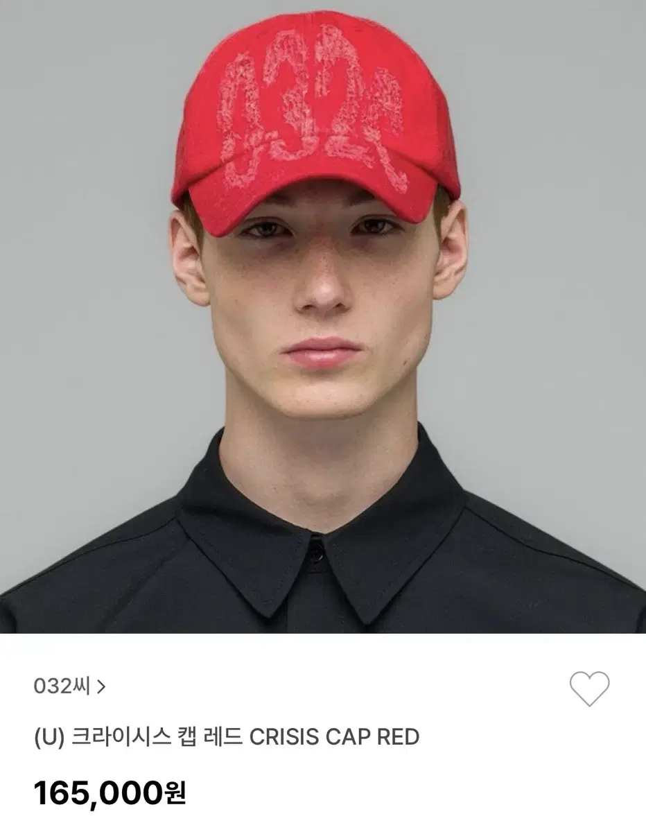 032c Crysis Cap Red