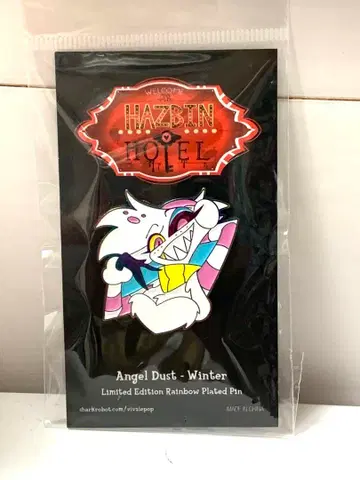 하빈호텔 Angel Dust Winter 엔젤 더스트 핀 배치