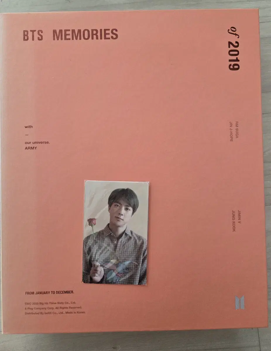 방탄 2019 메모리즈