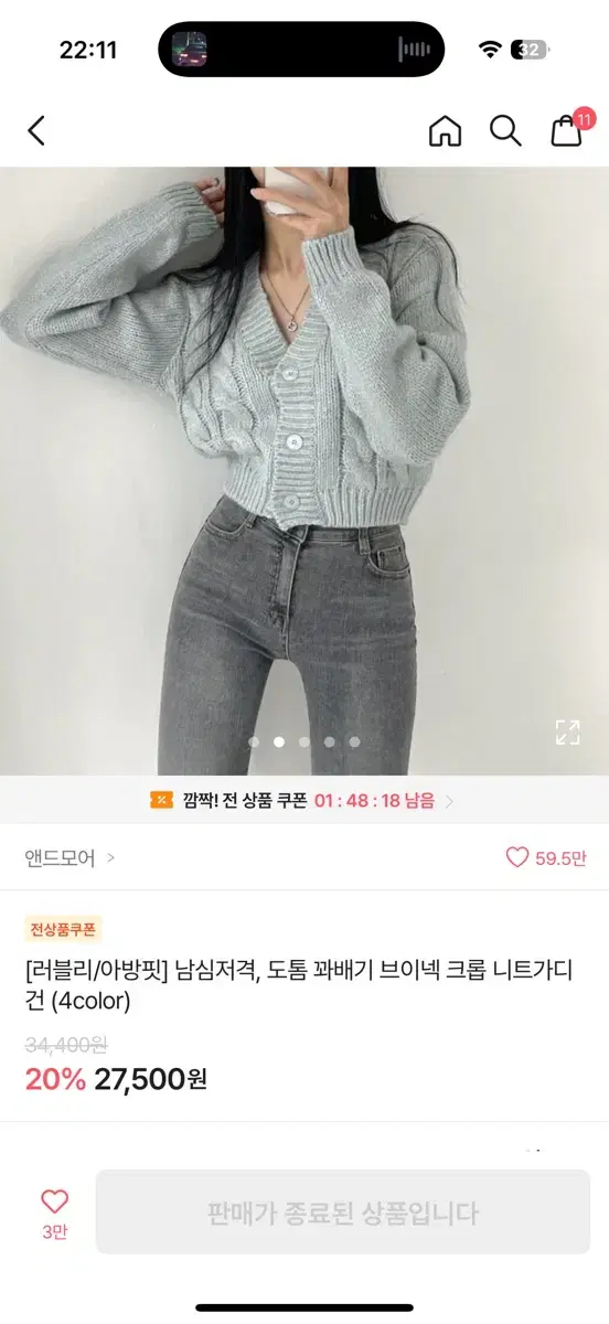 보세 여성 의류 판매합니다