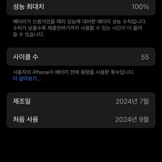 아이폰16프로 데저트티타늄 128기가