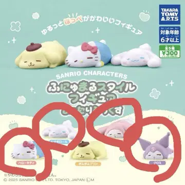 후쥬마루 스타일 피규어 마타루미쿠스