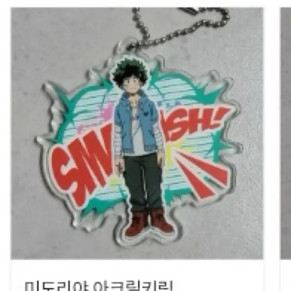 Midoriya Acrylic Keyring