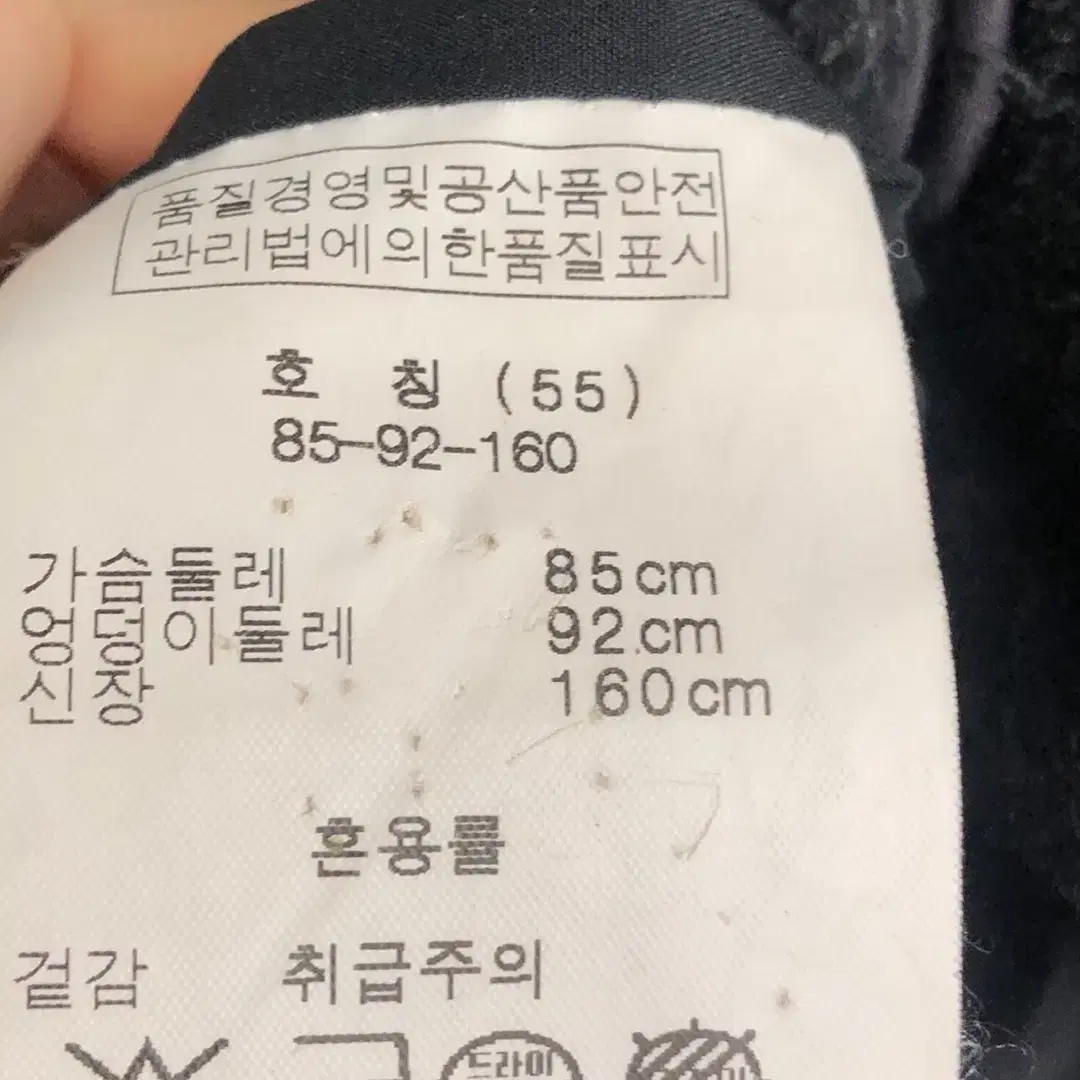 손정완 플리츠 하프 울 코트 55