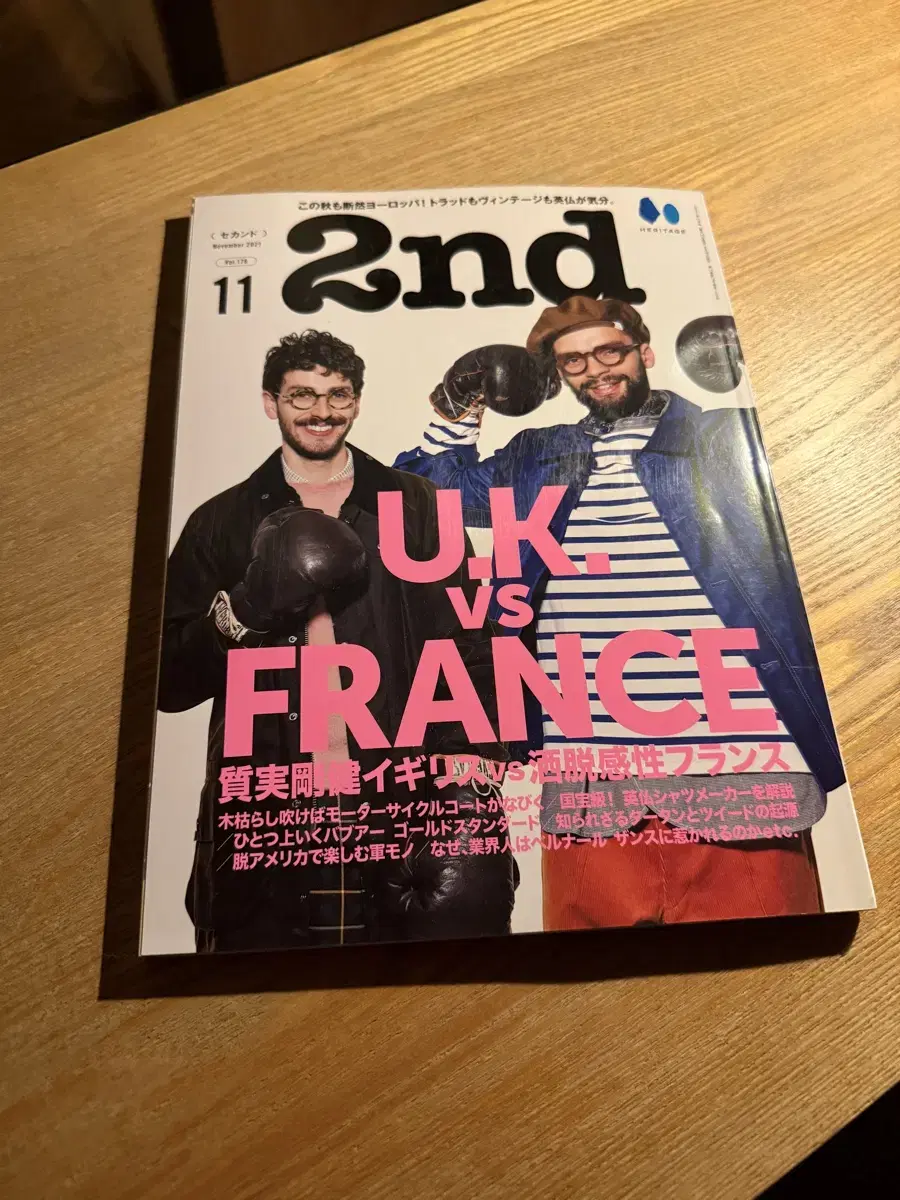 November 2021) We are selling the Japanese second magazine 2nd.