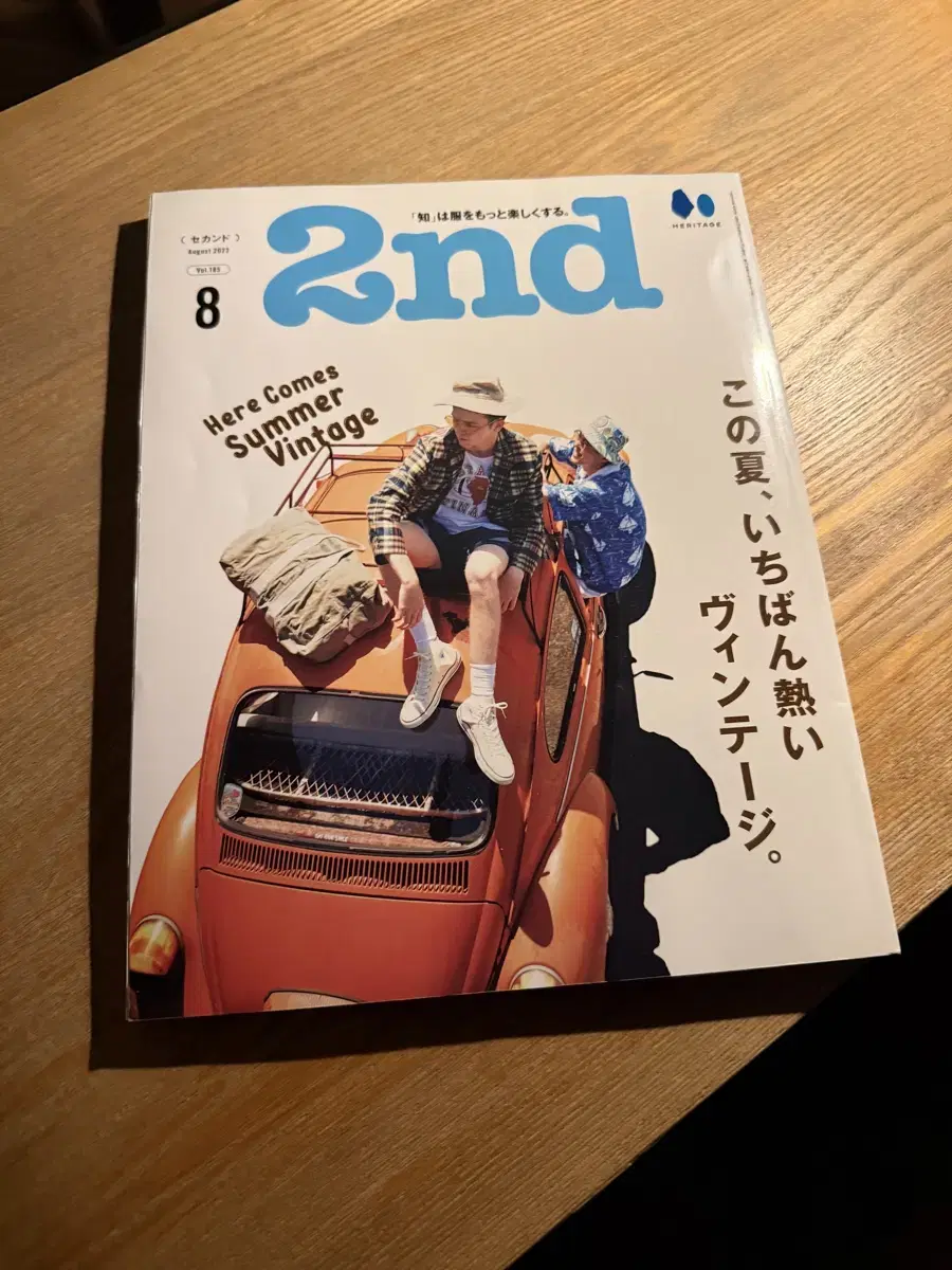 August 2022) We are selling the Japanese second magazine 2nd.