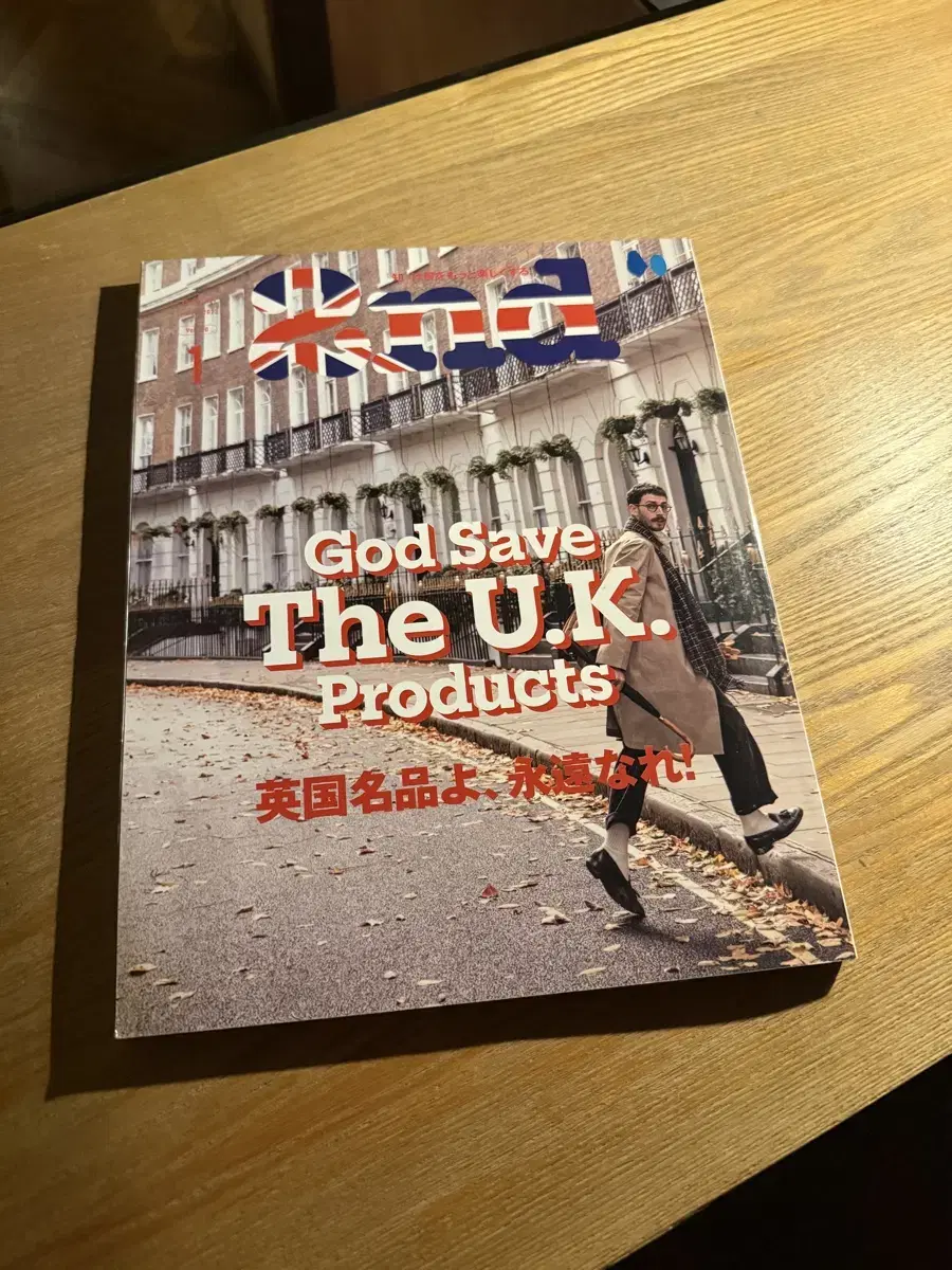 January 2023) We are selling the Japanese second magazine.