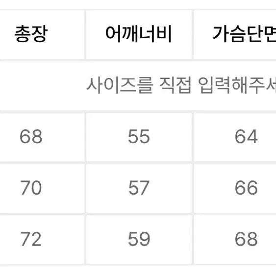 에스피오나지 바람막이 자켓 xl