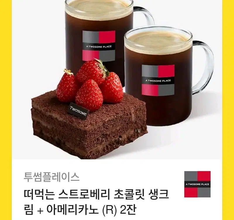 It's a Twosome Aah cake~~