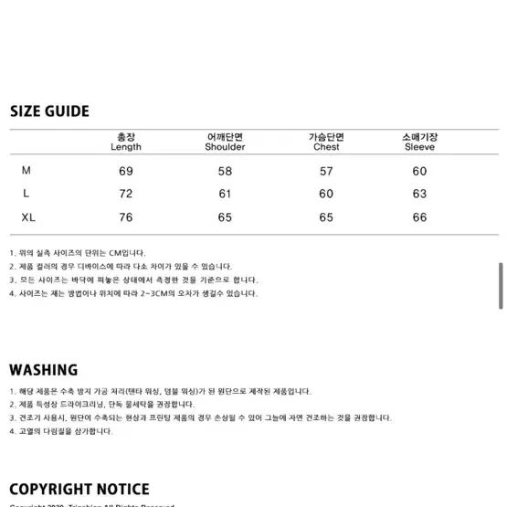 무신사 트립션 후드티 네이비 M사이즈