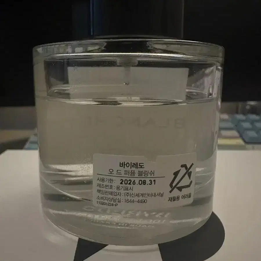 바이레도 블랑쉬 100ml 국문탭 풀박스!