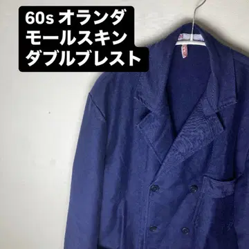 60s 네덜란드 몰스킨 더블 브레스트 커버올