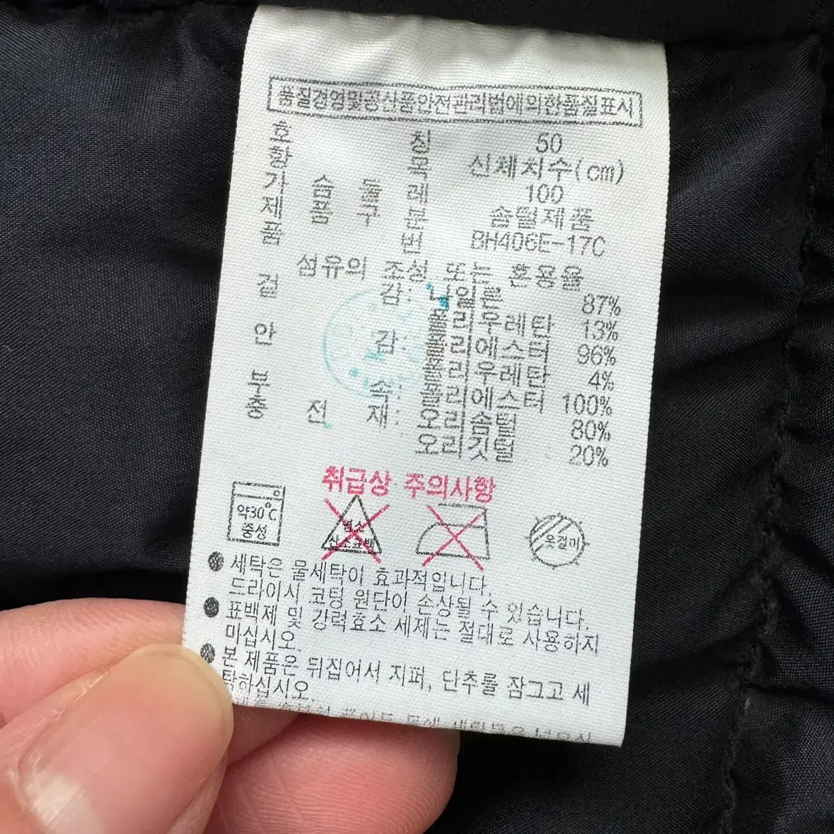 [US-M] 라코스테 남성 블랙 덕다운 경랭 패딩 조끼 N4783