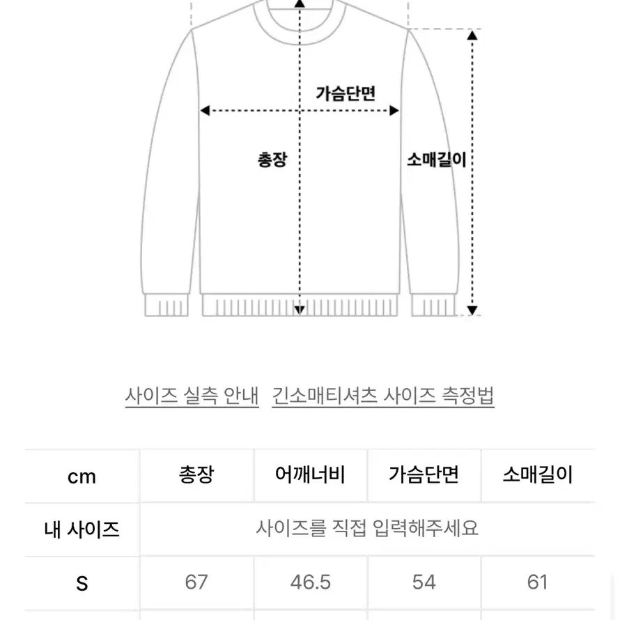 브룩스브라더스 쉐기독 크루넥 스웨터 그린 L