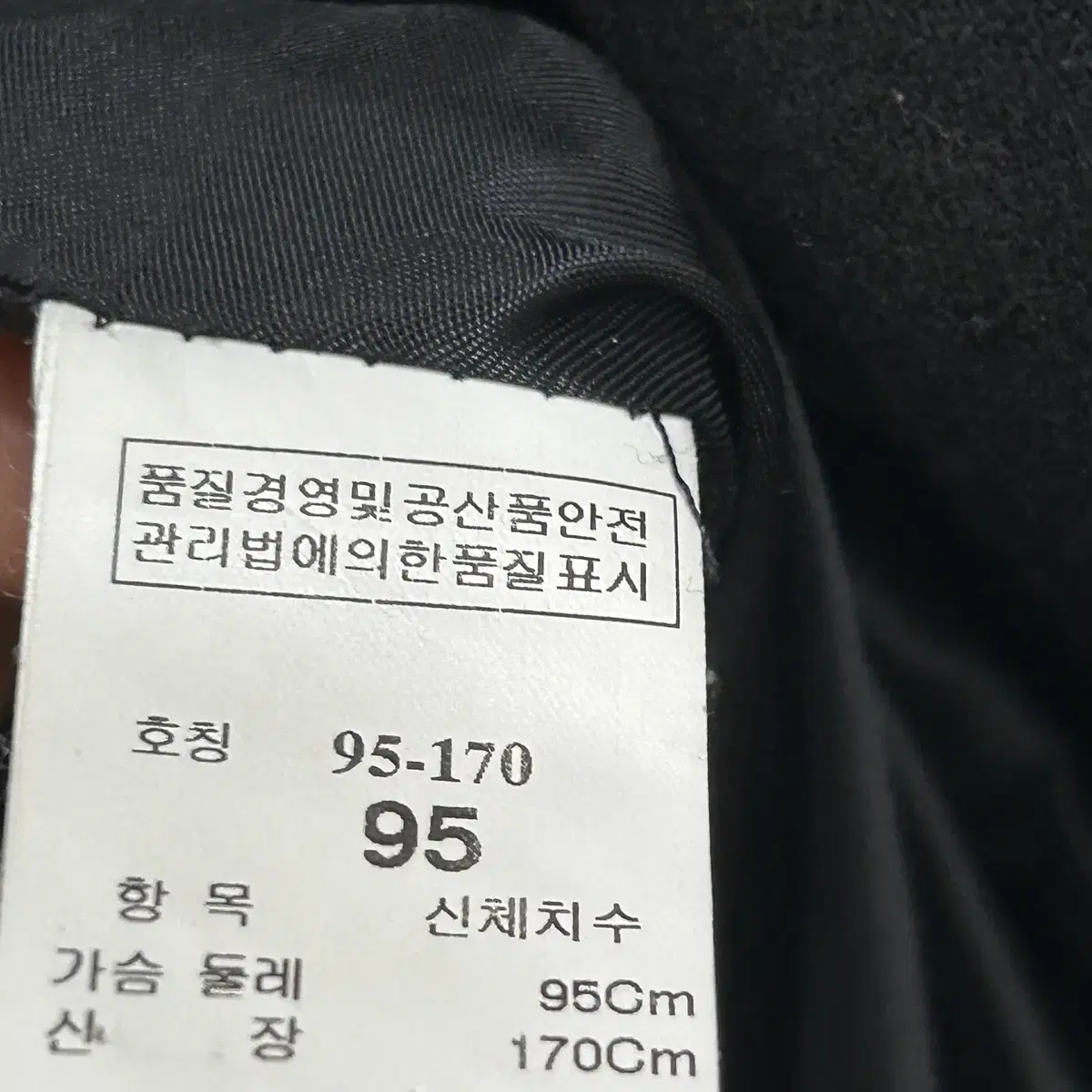 시스템 남성 명품 자켓