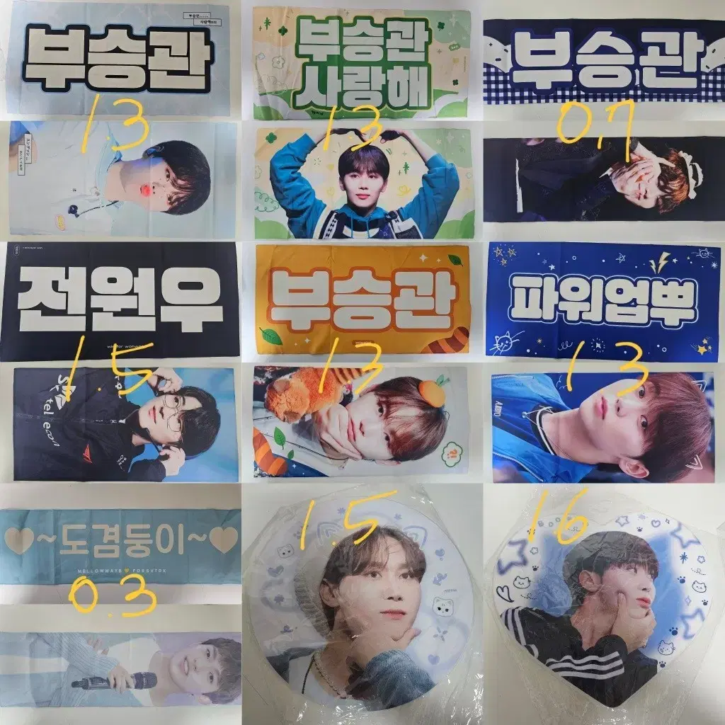 세븐틴 cheering kit 슬로건 우치와 승관 원우 양도 판매