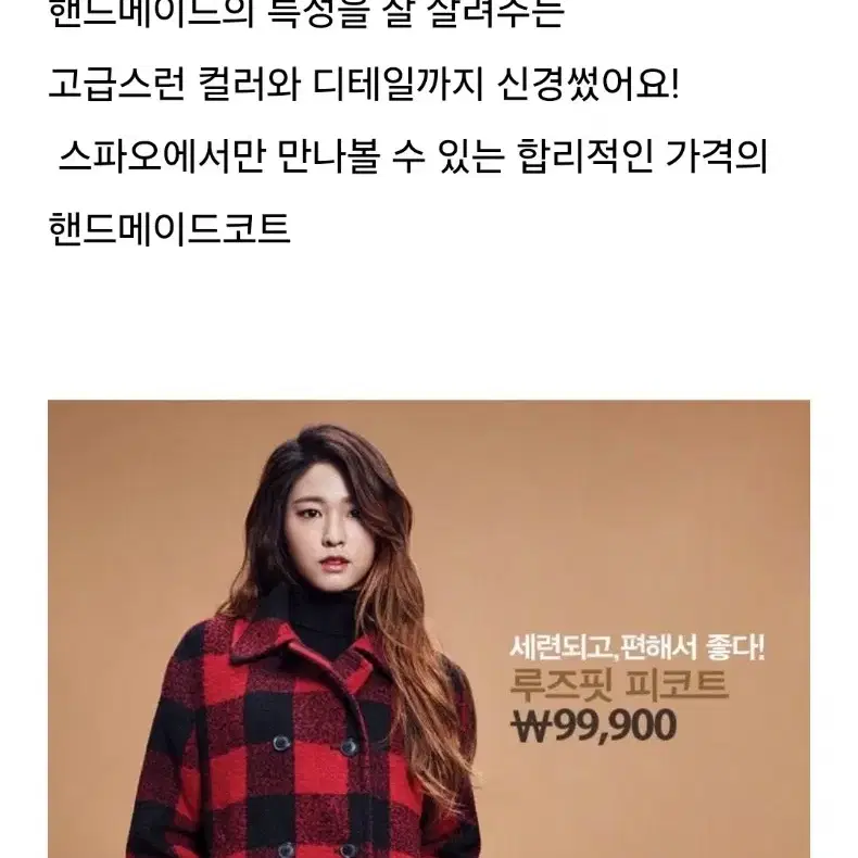 SPAO  쟈켓