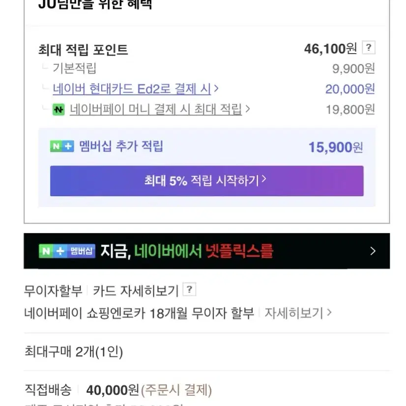 네이버 대리 85퍼 최고가에 구합니다