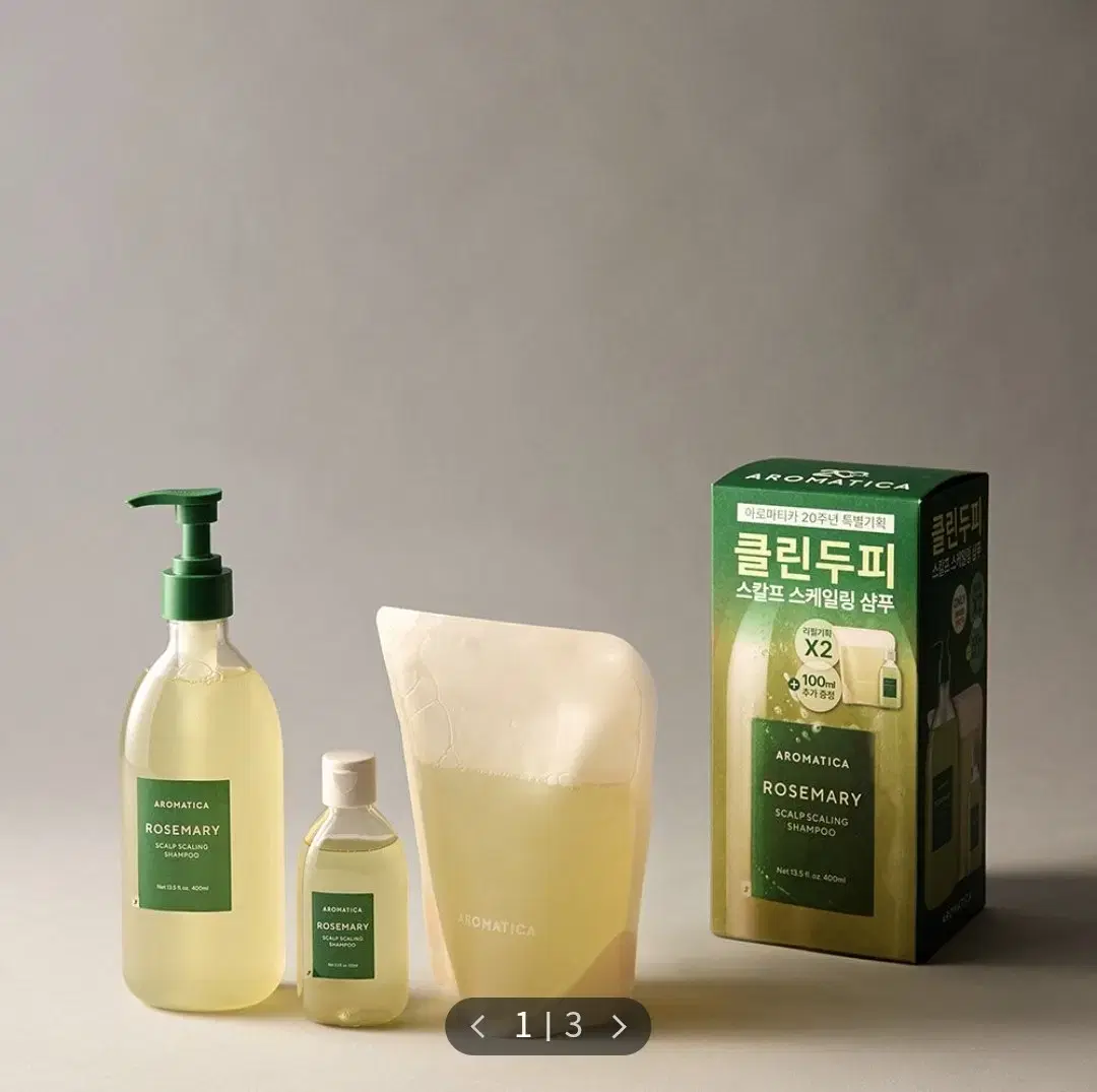 아로마티카 로즈마리 스칼프 스케일링 샴푸 400ml 더블기획(+100ml