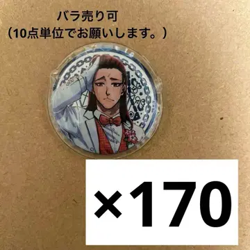 블루록 마광영 원화전 얼티밋 캔뱃지