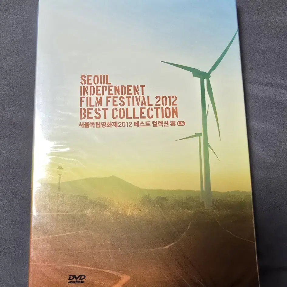 서울독립영화제 2012 DVD