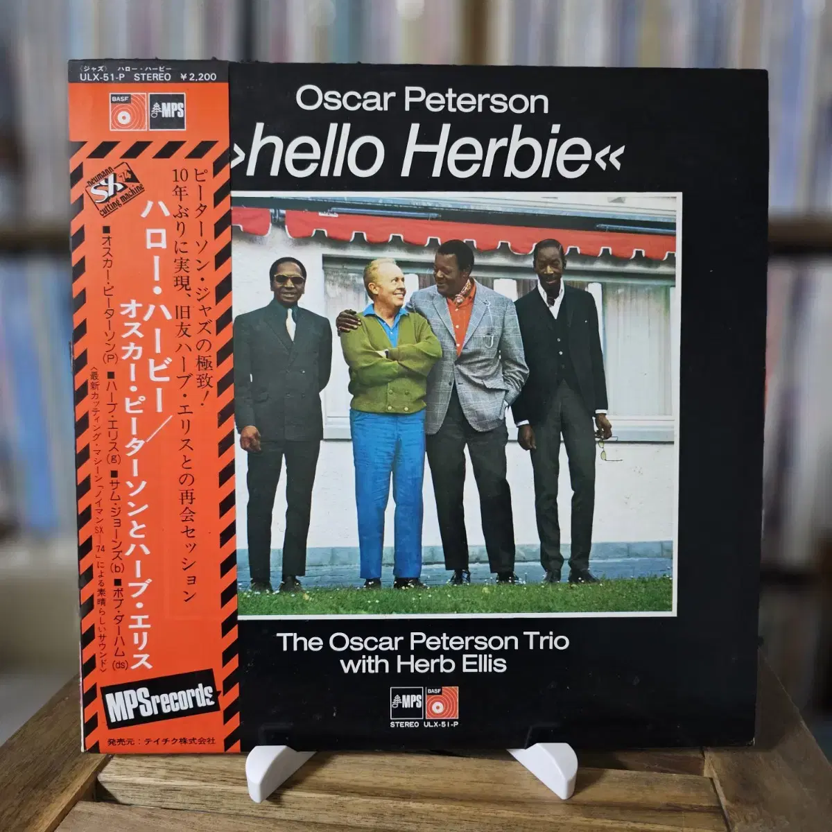 Oscar Peterson Trio With Herb Ellis LP