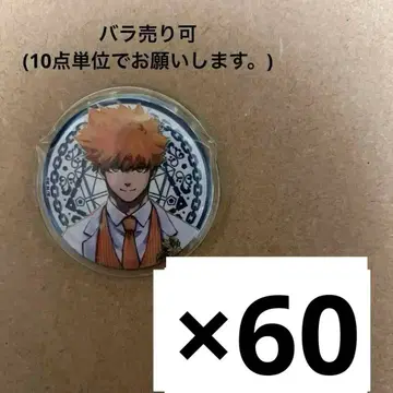 블루록 쿠니신 렌스케 원화전 궁극의 캔뱃지