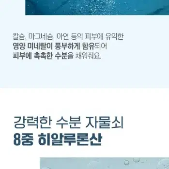 라운드랩 1025 독도 수분 크림