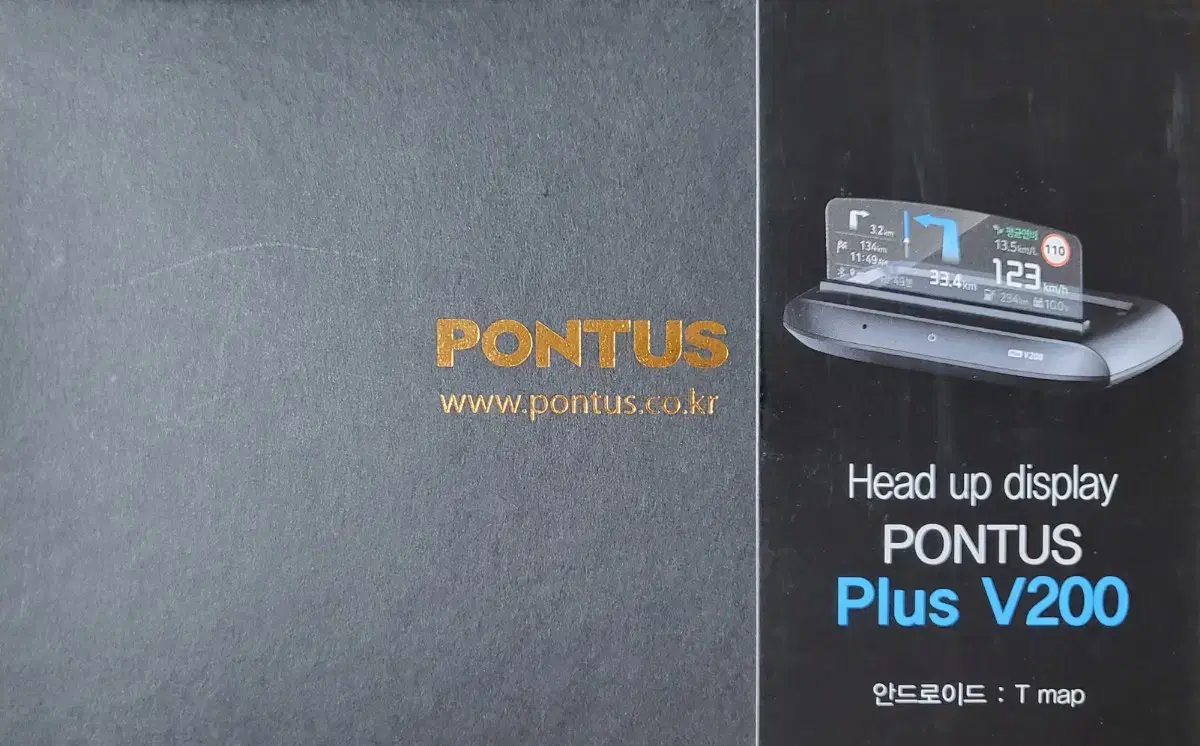 현대 PONTUS PLUS V200 (HUD)