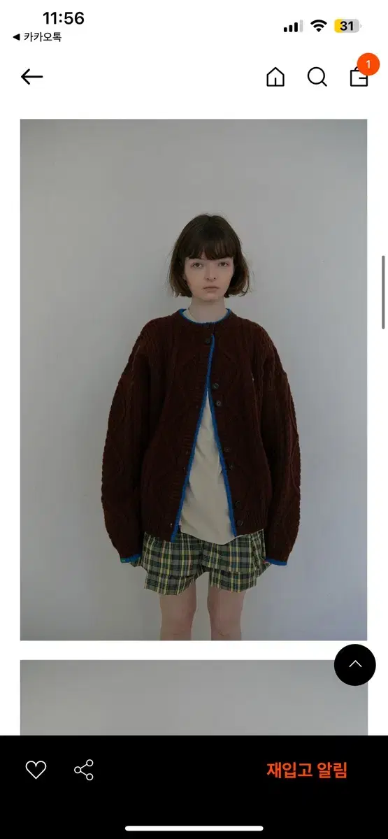 노컨텐츠 가디건 Cable knit cardigan_Brown