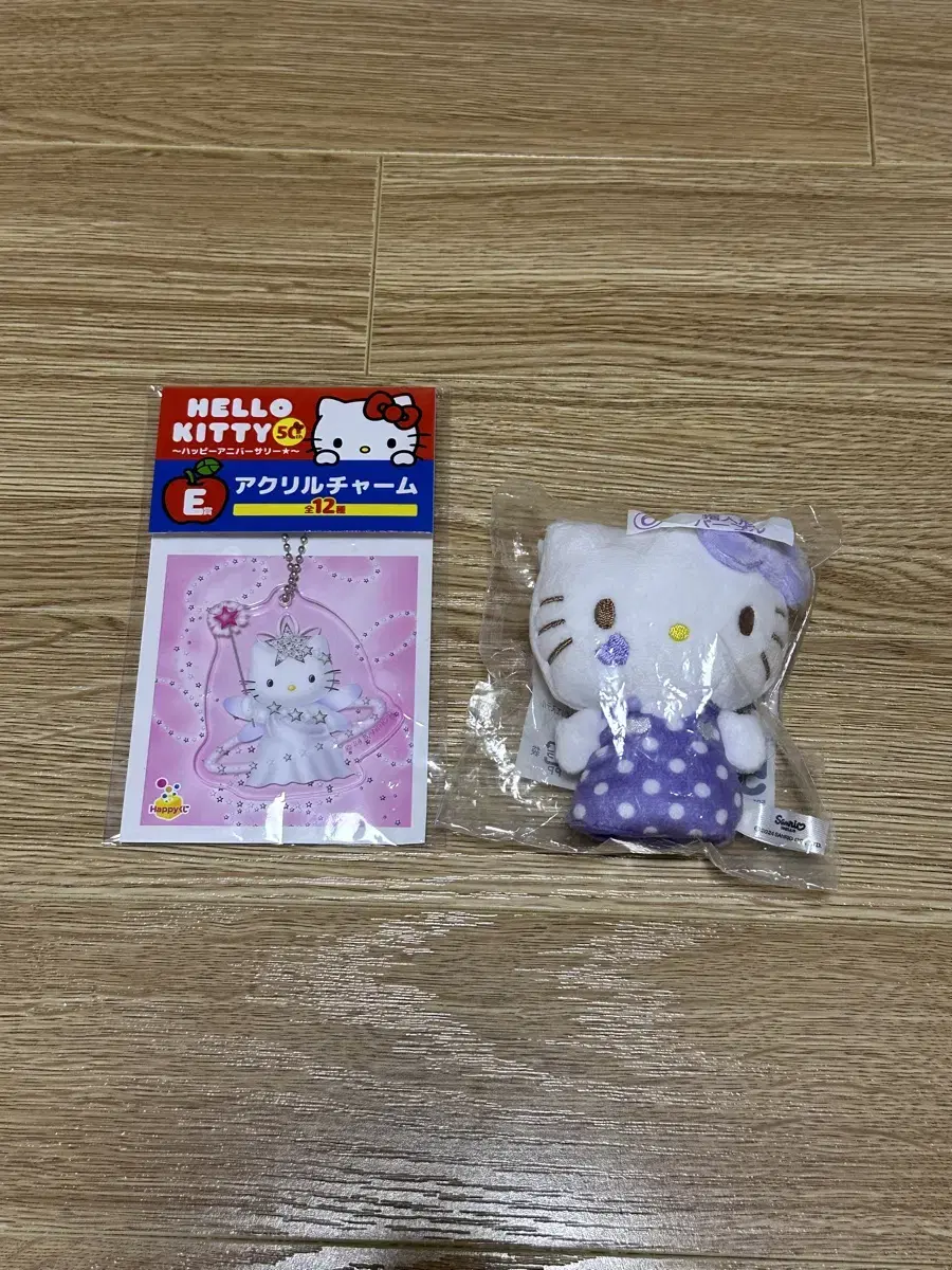 Hello Kitty Cuddly Acrylic Keyring, Mascot