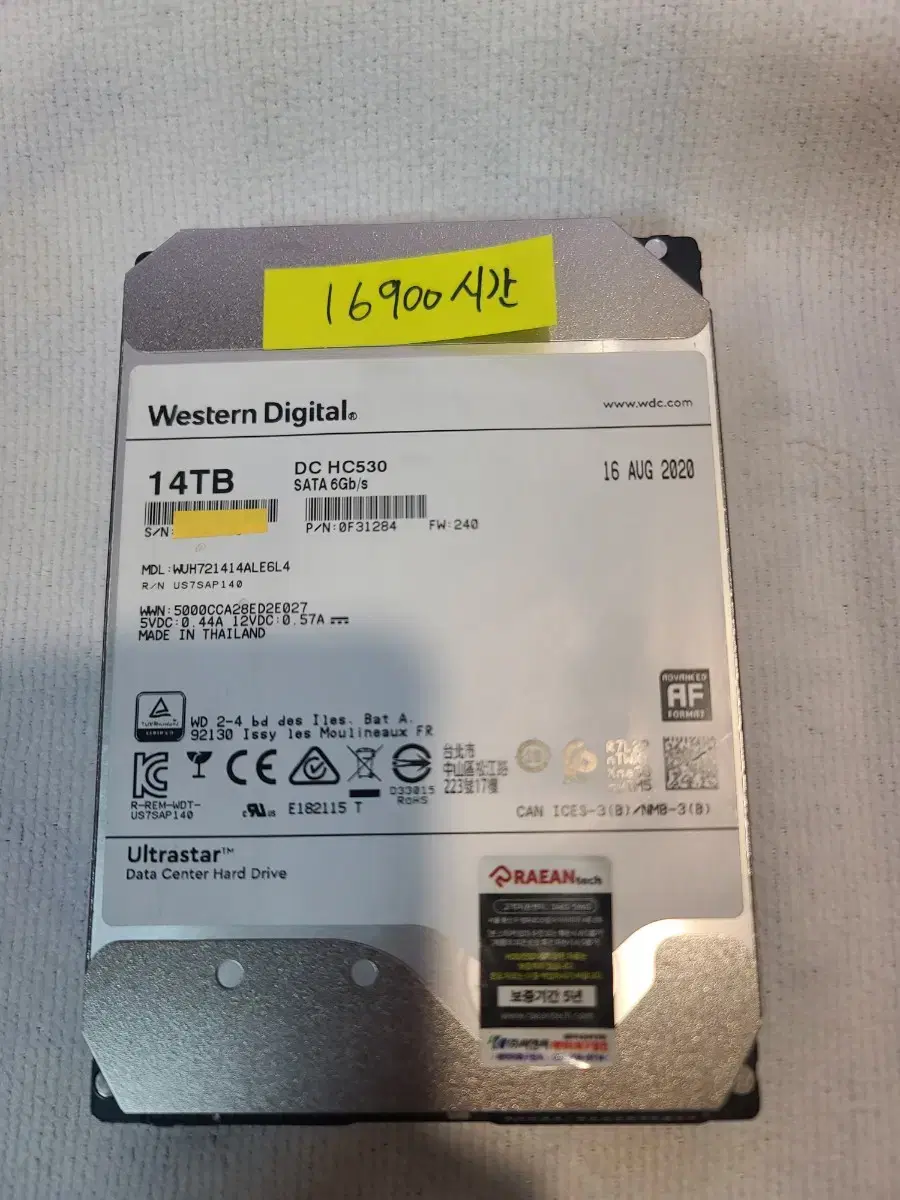 wd 14tb hc530 hdd 하드디스크