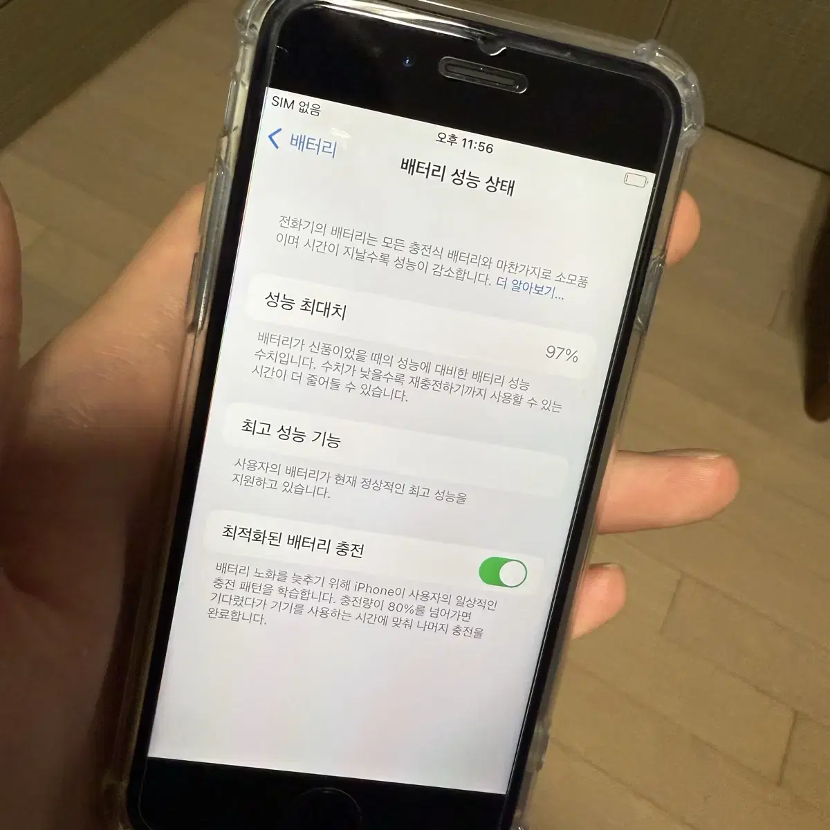 아이폰6s 상태 최상급 32gb