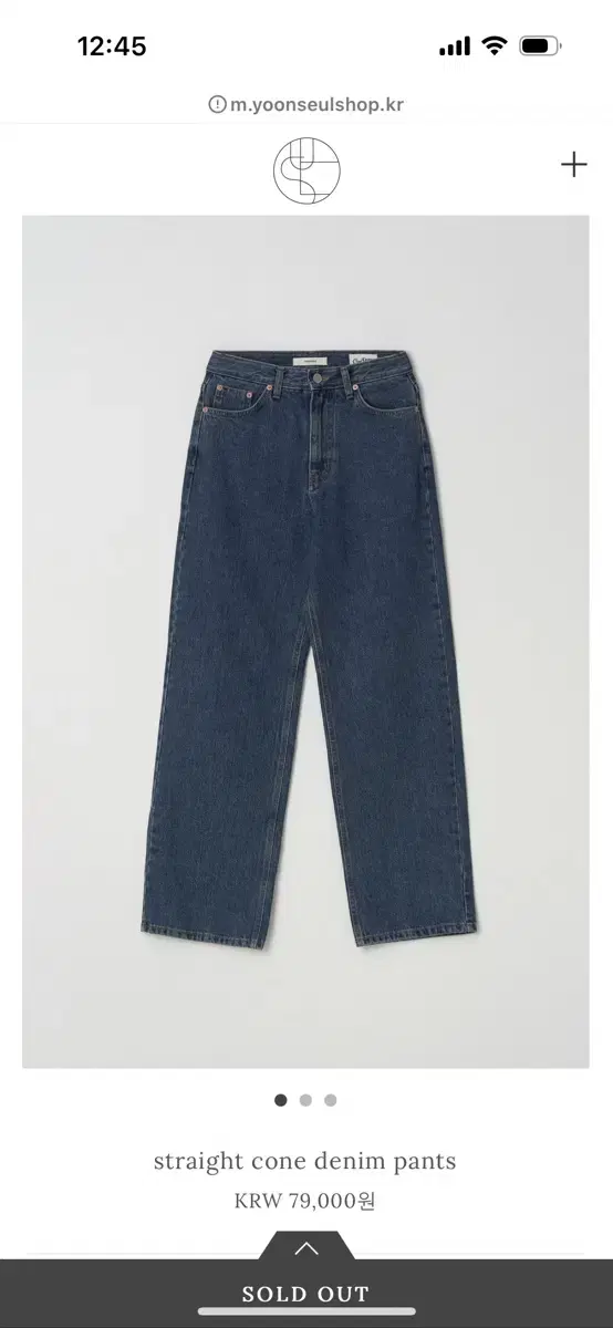 윤슬샵 straight cone denim pants 2사이즈 새상품