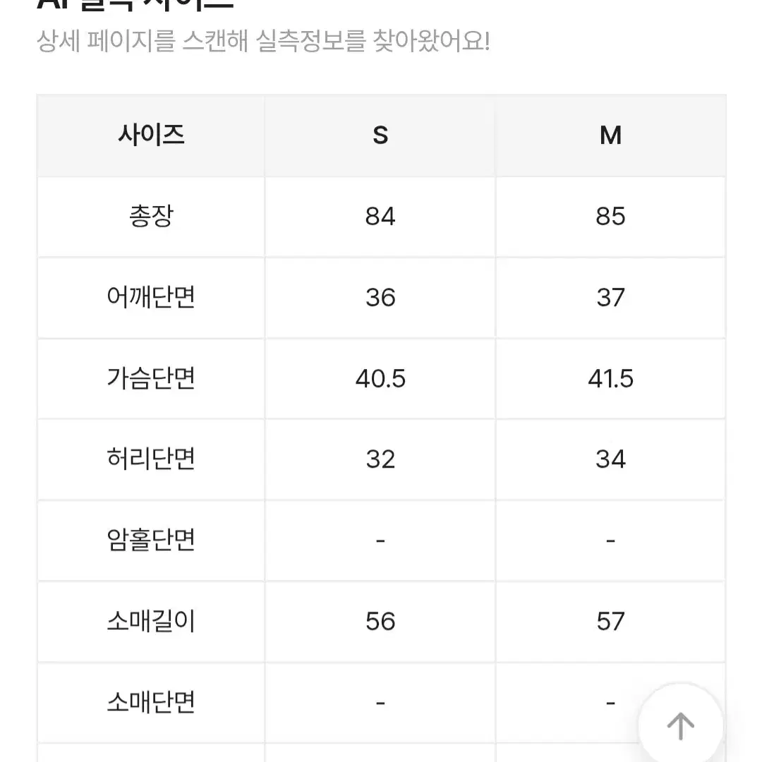 립앤데이 스카프 리본 원피스