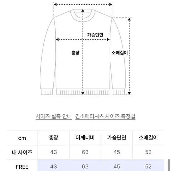 쎄쎄쎄 블랙 크롭후드티 팔아요