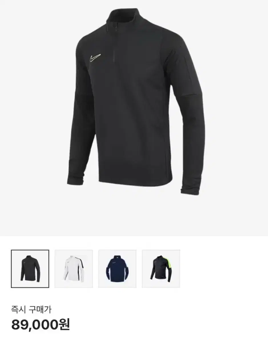 Nike Strike Drill Top L