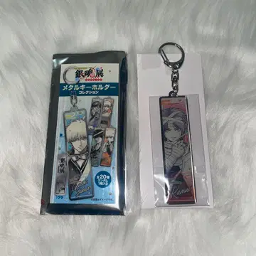 은혼전시 메탈 키홀더 컬렉션