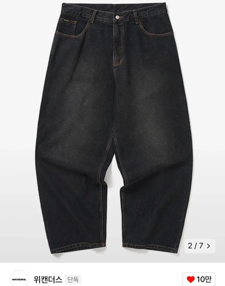 We are selling Weekenders Dwarf Denim.