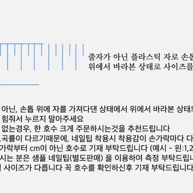 [할인]금호박 수제네일팁