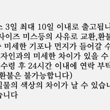 [할인]금호박 수제네일팁