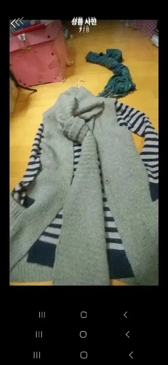 Benetton Cardigan Scarf Set New