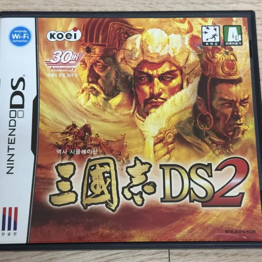 [NDS] 삼국지DS2 정발 한글판