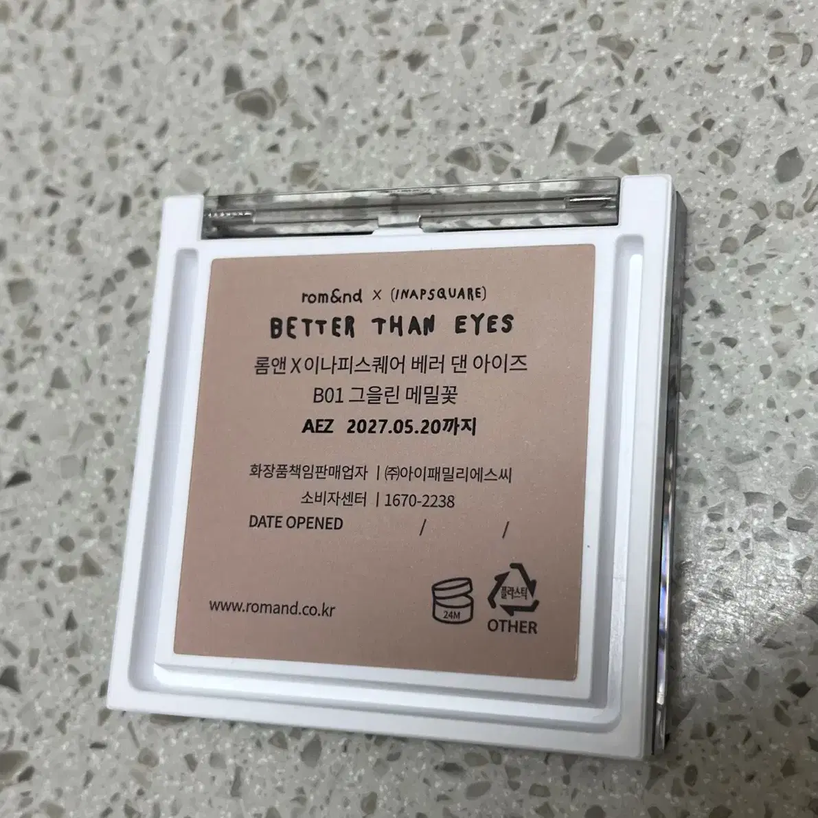 롬앤 4구 섀도우 팔레트 BETTER THAN EYES