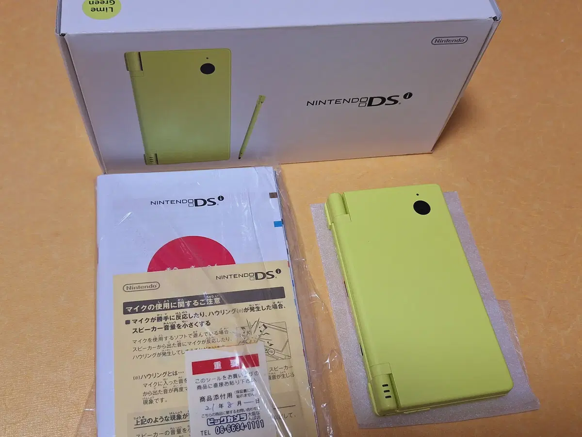 Brand new Nintendo DSi Lime-colored box set DSi Lite 3DS DSiLL X