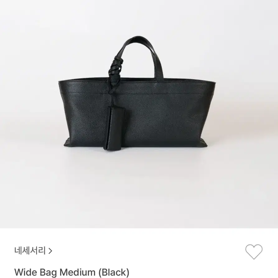 네세서리 와이드백 M