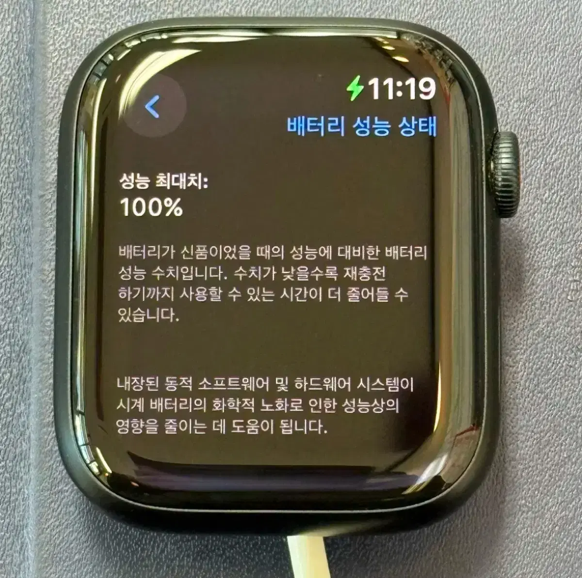 애플워치 7 45mm 나이키 셀룰러 풀박스 배터리 98