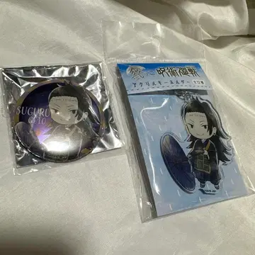 단종 주술회전게토 스구루 교조 우산 아크릴 키링, 캔배지 세트