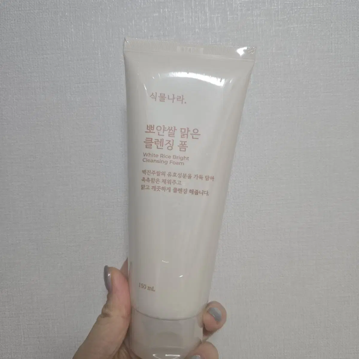 (미개봉/새상품)식물나라 뽀얀쌀 맑은 클렌징폼 150ml