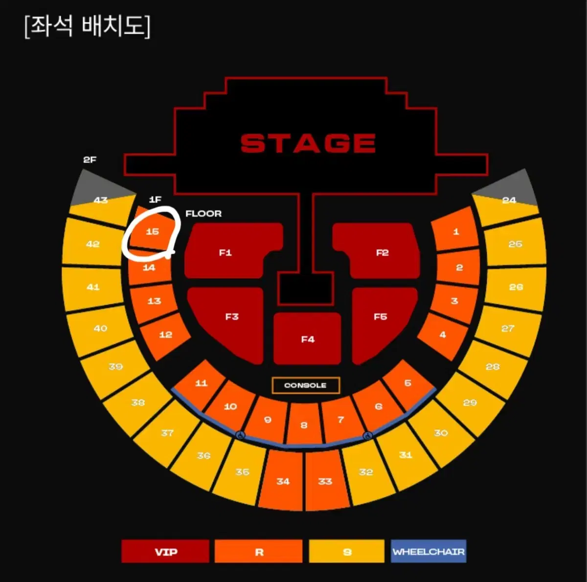 투애니원 2NE1 막콘 1층 양도